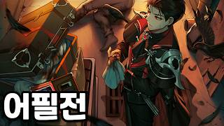 Mafia gem users' talent show screenshot 3