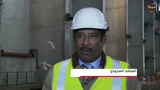 نجاح شركات رجل الأعمال محمد العياشي العجرودي في تحويل النفايات إلى طاقة و الحفاظ على البيئة