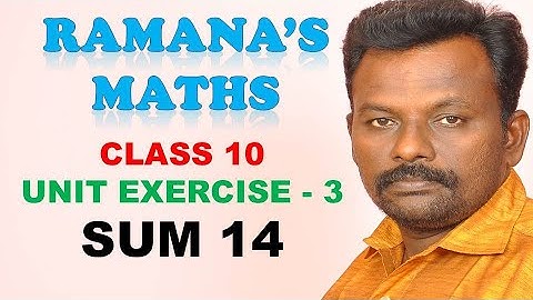 CLASS 10 - UNIT EXERCISE 3 - SUM 14