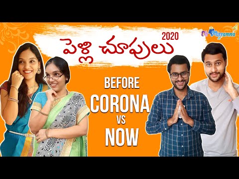 Pelli Choopulu - Before Corona - After Corona || Latest Telugu Short film 2020 | Karteeka | Ft.Suhan