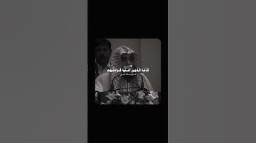 تلاوة تحبرية تفوق الخيال  شيخ عبدالله الجهني
