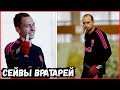 КАК ИГРАЮТ ВРАТАРИ АМКАЛА / СЕЙВЫ, ВЫХОДЫ И СПАСЕНИЯ ВРАТАРЕЙ АМКАЛА