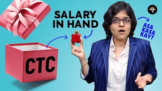 What is the difference between CTC and Net Salary? | CA Rachana Ranade