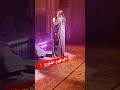 امازيغي شلحة حفل بهولاندا نجاةعتابو 