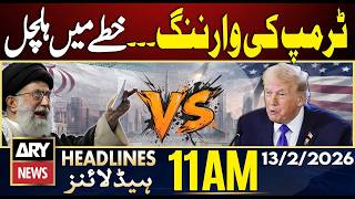 Iran Warns Iran - Iran US Tensions | Islamabad Explosion Updates | ARY News 11 AM Headlines | 13 Feb