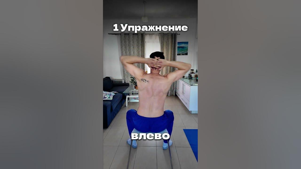 Комплекс от боли в спине и пояснице.Важно 🔰 Готовы? Давайте сделаем это ...