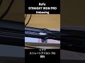 リファストレートアイロン プロ ReFa STRAIGHT IRON PRO #unboxing #iron #straighthair