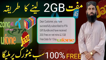 All network free internet code || jazz Ufone Telenor zong warid free internet code 2025 || GJ YT