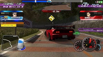 INITIAL D ARCADE STAGE ZERO V2.30 STORY MODE CHAPTER 6 TSUBAKI LINE RACE N°4