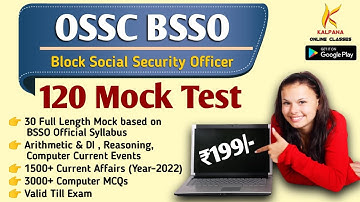 OSSC BSSO 120 MOCK TEST | MATH & DI, REASONING, COMPUTER & CURRENT EVENTS | BEST MOCK TEST FOR BSSO