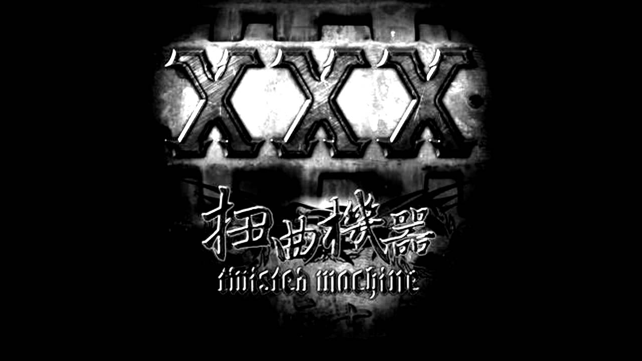 在 YouTube 上觀看「扭曲机器 - P.P.S | Twisted Machine - P.P.S (Chinese Nu-Metal)」 在 YouTube 上觀看「扭曲机器 - P.P.S | Twisted Machine - P.P.S (Chinese Nu-Metal)」