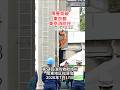 障害突破・東京都 東京消防庁：第54回消防救助技術関東地区指導会 2026年7月17日・完全版は説明欄に記載されたアドレスを視聴願います。