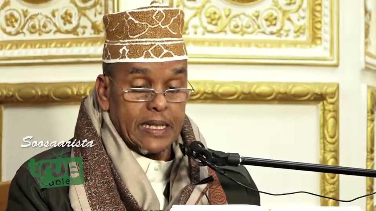 Casharka 56aad Daaha 1-76 Sh.Maxamed Ismaacill Xassan