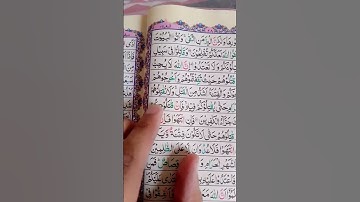 تلاوة القرآن الكريم بصوت جميل جدا صوت مؤثر وهادئ تلاوة القرآن الكريم صوت جميل في العالم صوت جميل تلا