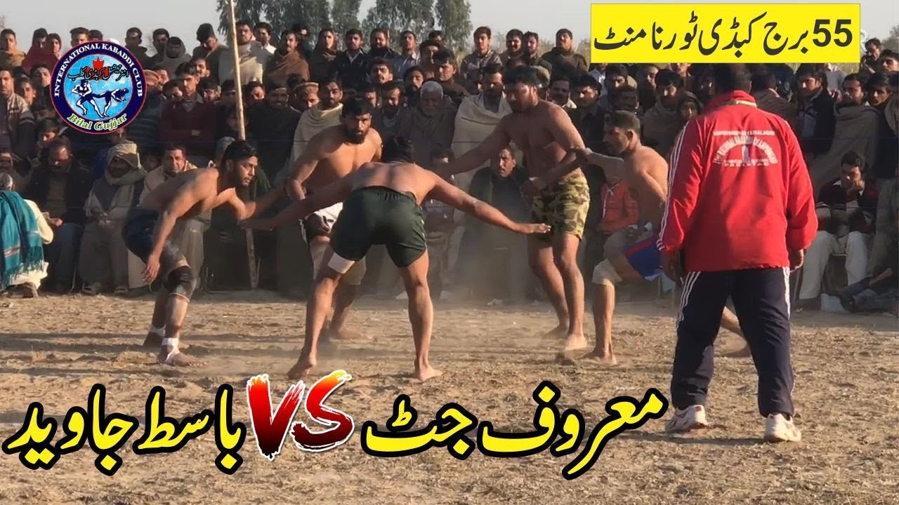 Challange Kabaddi Match 2019 | Maroof Jutt Vs Basit javed | 27 januray ...