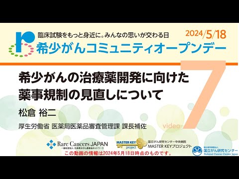 ガン療法―ガンとの共存と自然治癒への道 ヨドバシ.com - ガン療法―ガンとの共存と自然治癒への道 [単行本