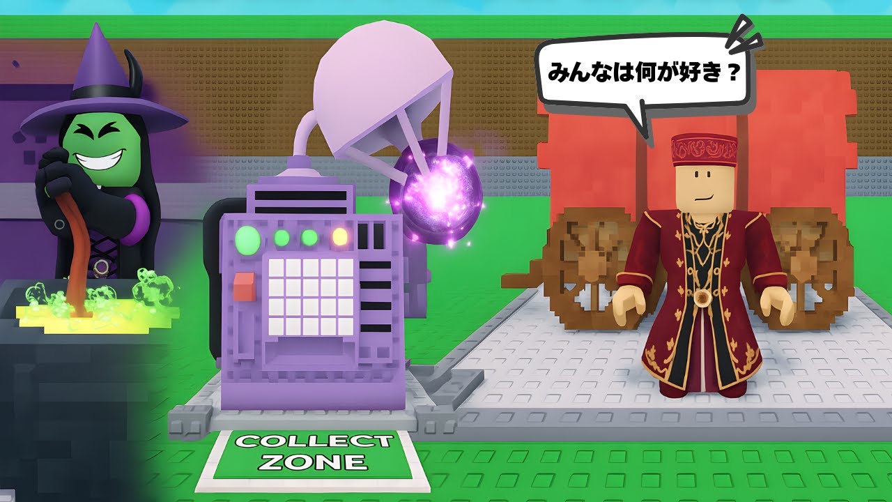 マハロです Steal a Brainrot】Comparing Recent Updates: Craft Machine, Witch's