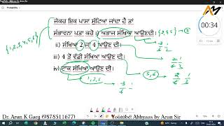 8th math: Statistics: probability