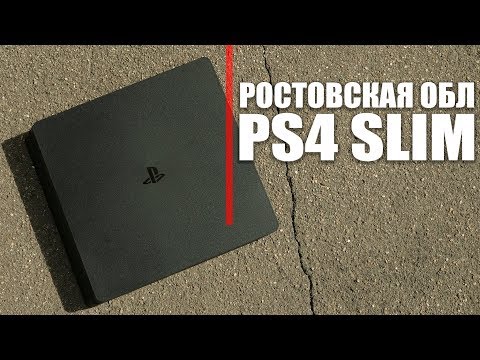 Videó: A PS4 Slim Valóban Megerősített