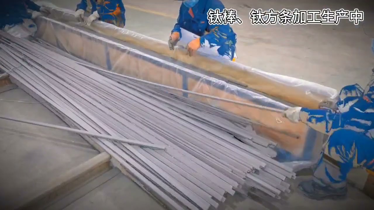 Production for titanium bar and flat bar