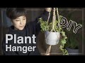 【Plant Hanger DIY】植物をオシャレに飾る方法〜ダイソーの麻ひもでプラントハンガー作り〜