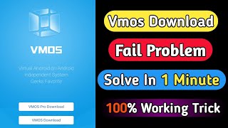 VMOS Download Fail Problem Solve In 1Minute | Vmos App All Problem Slove || screenshot 4