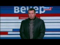 Колю Левченко опустили в эфире российского ТВ