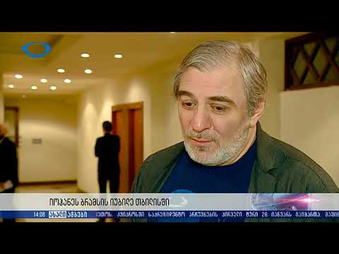 ი.ბრამსის \"გერმანული რექვიემი\" ჯ.კახიძის სახელობის მუსიკალური ცენტრის სცენ