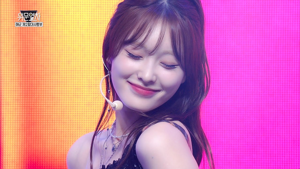 드림노트 - 하쿠나 마타타 / KFN 위문열차-해군 제2함대 2024년07월21일(일) 방송분11 드림노드 하쿠나마타타