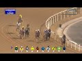 16 /12/21 - Race 7 - The Longines Record
