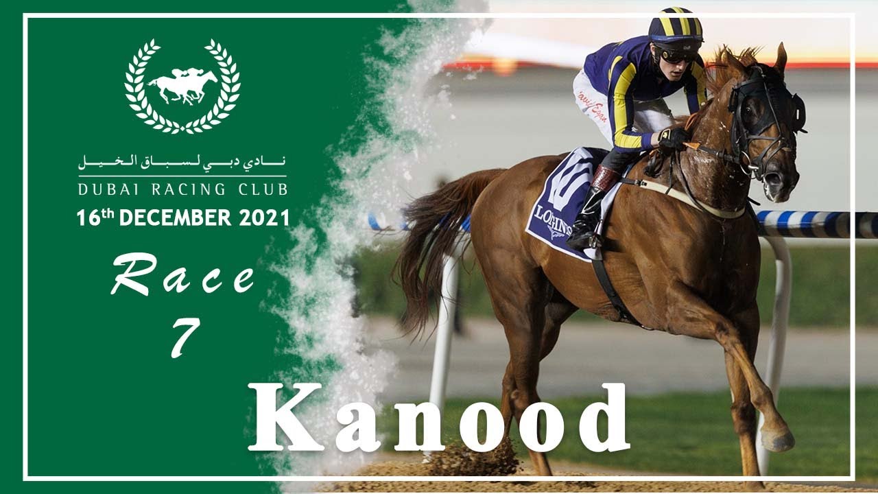 16 /12/21 - Race 7 - The Longines Record