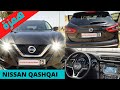 Nissan 2019 QashQai للبيع