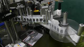 Quick Set Up Pago 508 Labelling Head