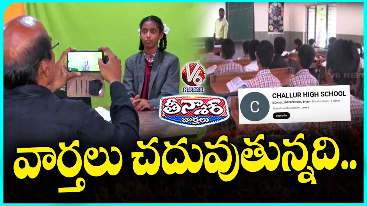 School Students Launch News Channel to Improve English Skills In ...