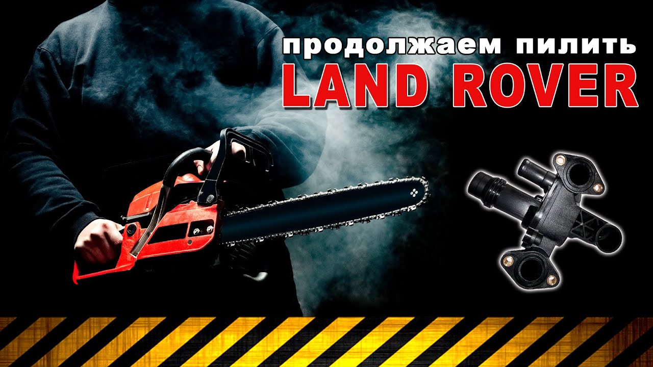 Разбираем корпус термостата и смотрим что там внутри