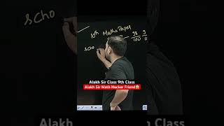 power of math students #exams #motivation