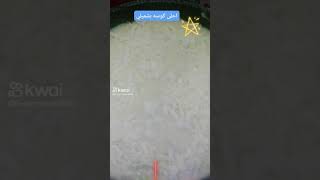 اسرع طريقة عمل الكوسه البشاميل