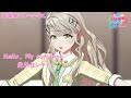 【コールなし・愛莉センター】Hello, My sunshine(シャインポスト Be Your アイドル!)
