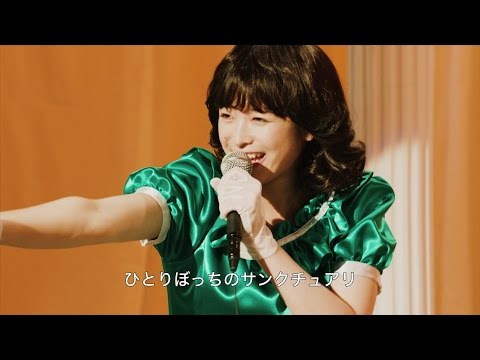 内村光良作詞・作曲の楽曲で、清野菜名が昭和アイドルに！
