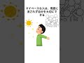 心理、脳科学に基づいた性格の雑学#shorts#雑学＃心理＃人間関係