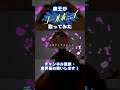 【#コールボーイ】 最後まで聞いてください…!!【来栖ケンゴ】