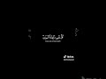 انا لله وانا اليه راجعون اسمعوها على روح اخوي عثمان قرآن كريم انا لله وانا اليه راجعون اسمعوها على روح اخوي عثمان قرآن كريم