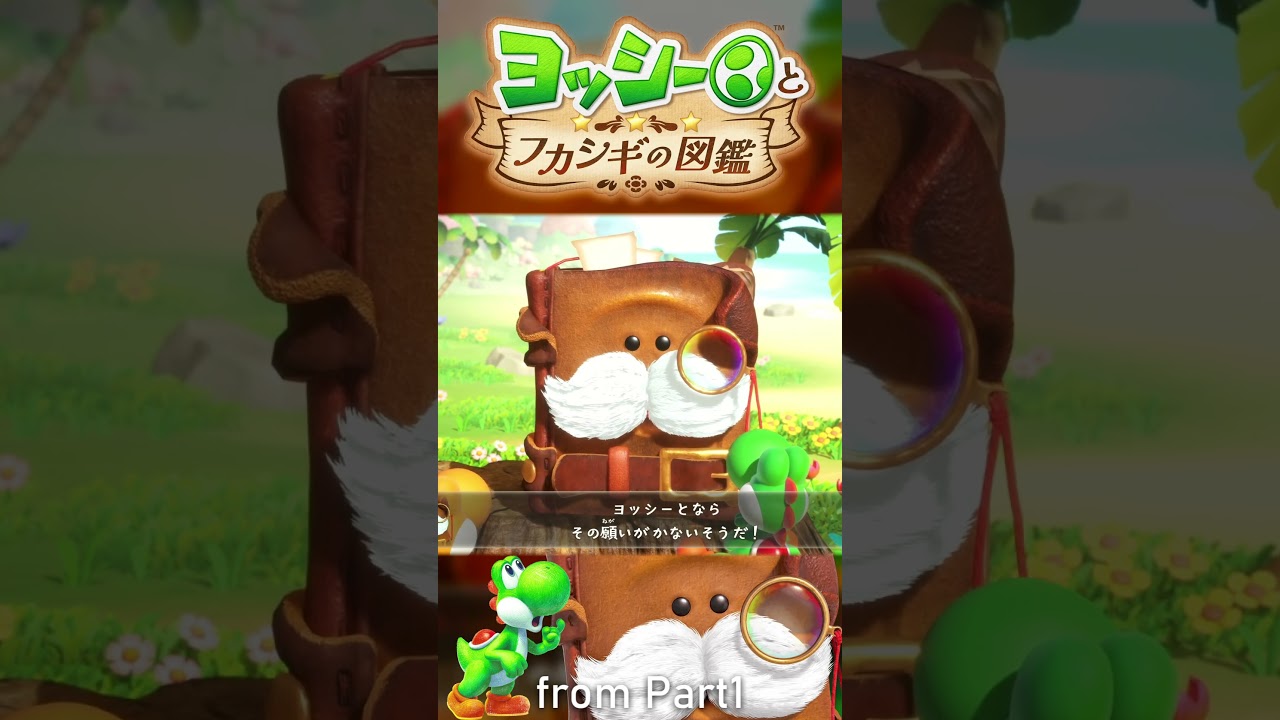 Yoshikazu Narita: 1 [Yoshi and the Mysterious Encyclopedia] #Game