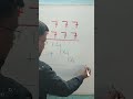 fast addition short trick#trending #mathstricks#maths#mathematics#math#shorts#youtubeshorts#addition