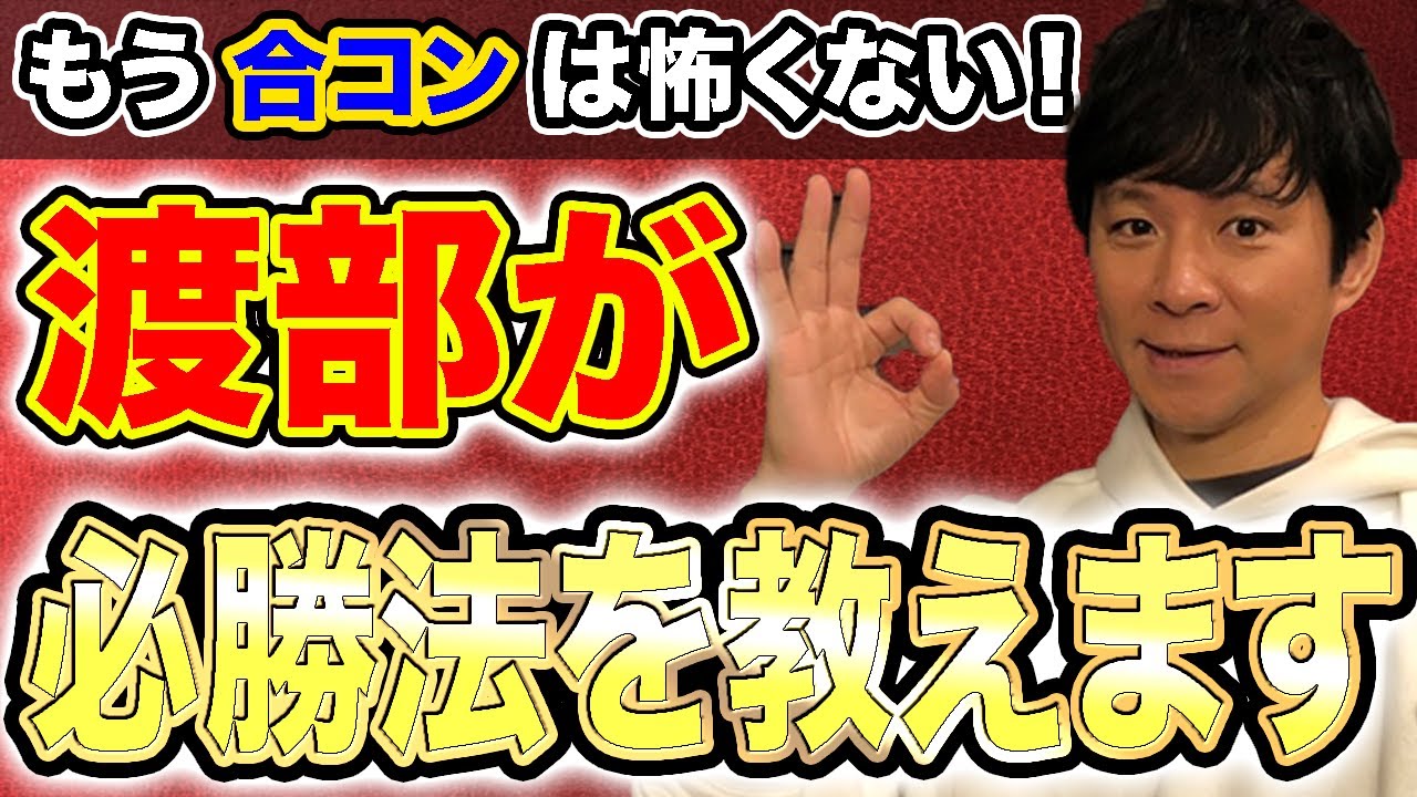 女の子から 家に呼ばれる 魔法の裏ワザを教えます Youtube 女の子から 家に呼ばれる 魔法の裏ワザを教えます Youtube
