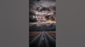 { قَالَ إِنِّي عَبْدُ اللَّهِ} القارئ محمد الهادي توري #تلاوة_خاشعة #اكسبلور #المصحف