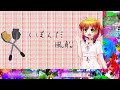真・おたんじょうびだからスパチャがいっぱい欲しいな配信