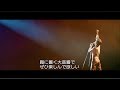 11/9(金)公開『ボヘミアン・ラプソディ』IMAX®特別映像