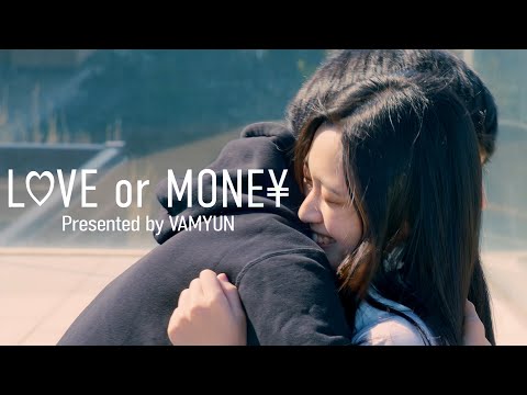 【LOVE or MONEY】男を騙して賞金10万円…美女6人が1人のイケメンを奪い合う…！！【恋愛リアリティーショー】〜season2〜
