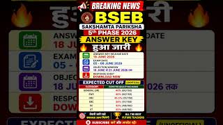 BSEB Sakshamta Pariksha 5th Phase Answer Key 2026 Released | Expected Cut Off Category Wise